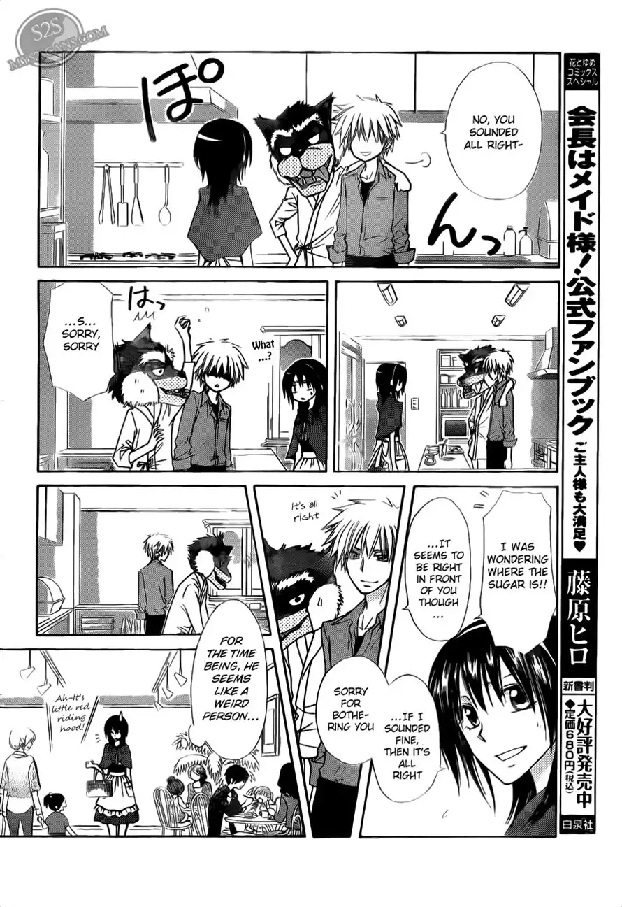 Kaichou Wa Maid-sama! Chapter 69 22